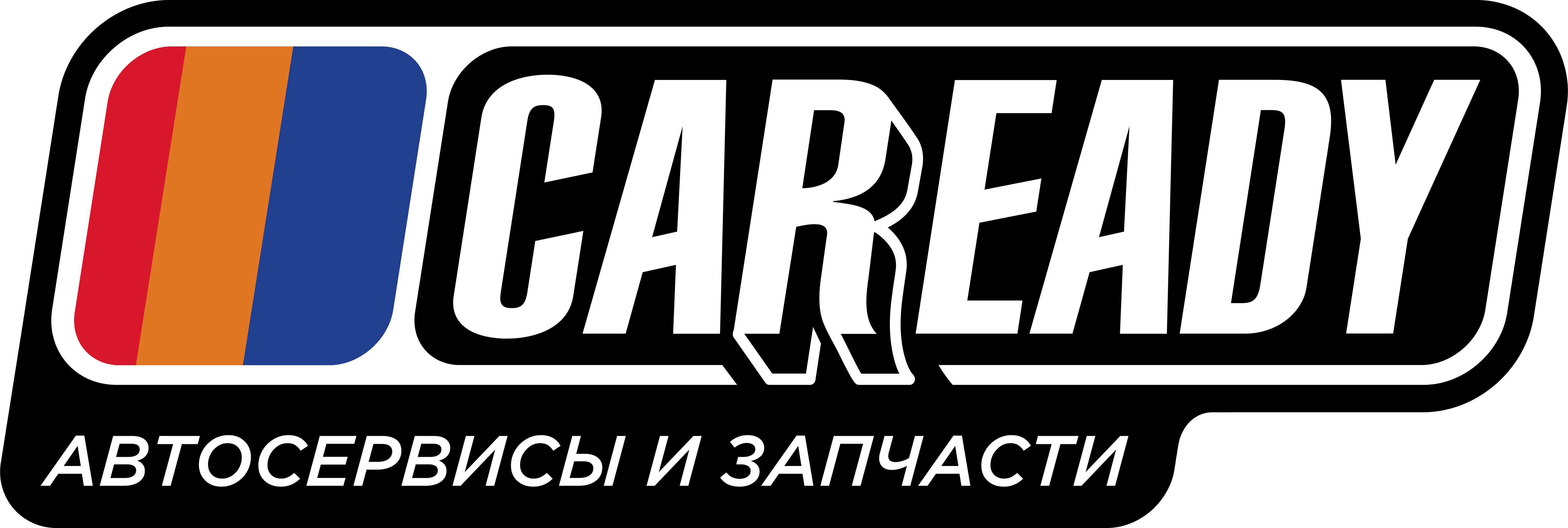 Caready